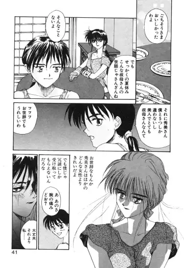 [Yoshida Kei] MEANT TO BE Fhentai - Page 42