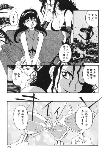 [Yoshida Kei] MEANT TO BE Fhentai - Page 74