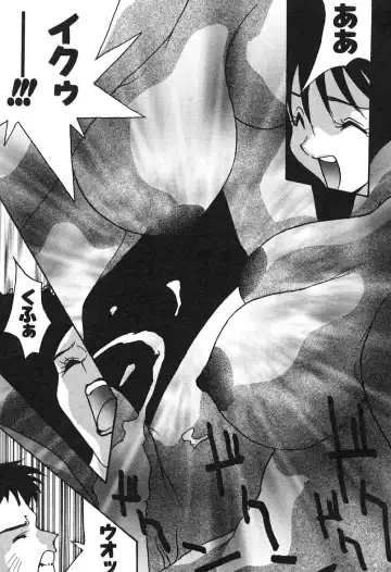 [Yoshida Kei] MEANT TO BE Fhentai - Page 86