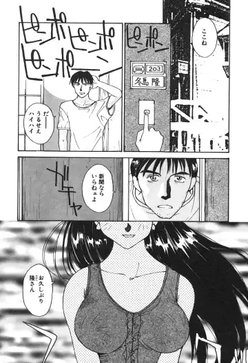 [Yoshida Kei] MEANT TO BE Fhentai - Page 88