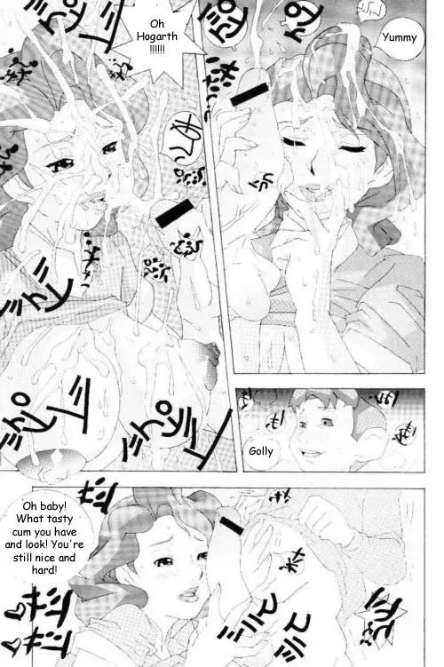 [Raijin Maru] Iron Giant Fhentai - Page 11