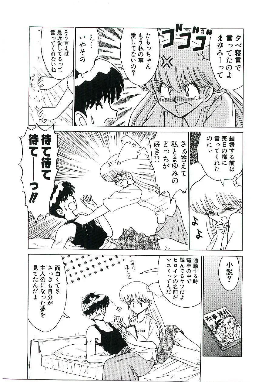 [Ruri Ruri] Kaze to Midori no Kuni kara Fhentai - Page 104