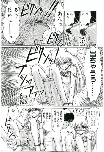 [Ruri Ruri] Kaze to Midori no Kuni kara Fhentai - Page 108