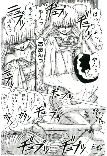 [Ruri Ruri] Kaze to Midori no Kuni kara Fhentai - Page 110