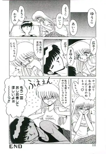 [Ruri Ruri] Kaze to Midori no Kuni kara Fhentai - Page 113