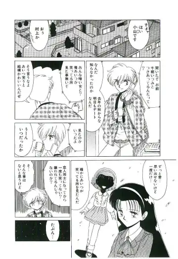 [Ruri Ruri] Kaze to Midori no Kuni kara Fhentai - Page 115