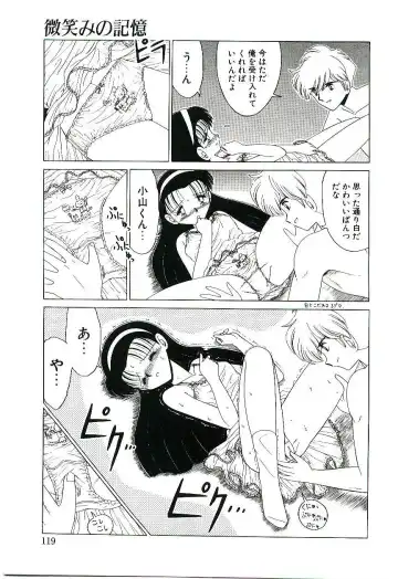 [Ruri Ruri] Kaze to Midori no Kuni kara Fhentai - Page 120