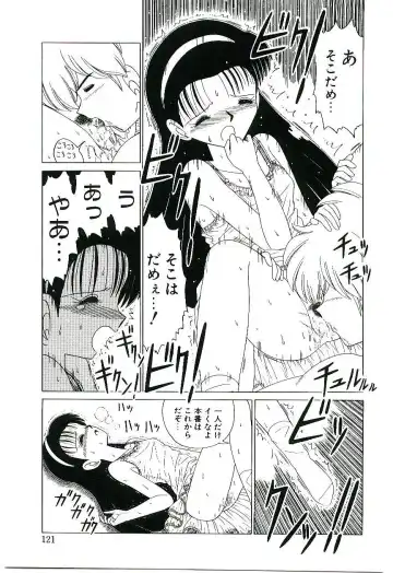 [Ruri Ruri] Kaze to Midori no Kuni kara Fhentai - Page 122
