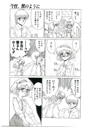 [Ruri Ruri] Kaze to Midori no Kuni kara Fhentai - Page 132