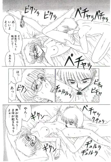 [Ruri Ruri] Kaze to Midori no Kuni kara Fhentai - Page 137