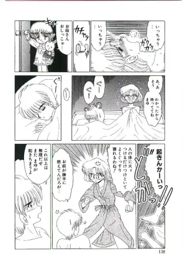 [Ruri Ruri] Kaze to Midori no Kuni kara Fhentai - Page 139