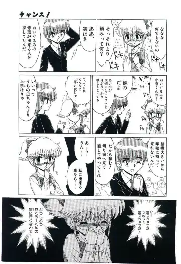 [Ruri Ruri] Kaze to Midori no Kuni kara Fhentai - Page 148