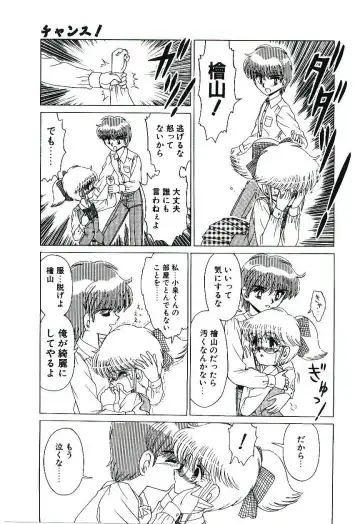 [Ruri Ruri] Kaze to Midori no Kuni kara Fhentai - Page 154