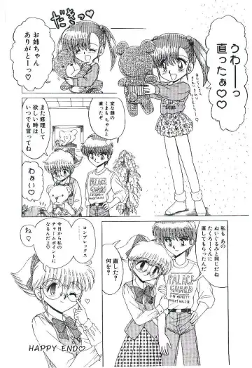 [Ruri Ruri] Kaze to Midori no Kuni kara Fhentai - Page 161