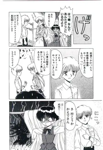 [Ruri Ruri] Kaze to Midori no Kuni kara Fhentai - Page 163