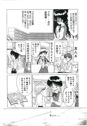 [Ruri Ruri] Kaze to Midori no Kuni kara Fhentai - Page 165
