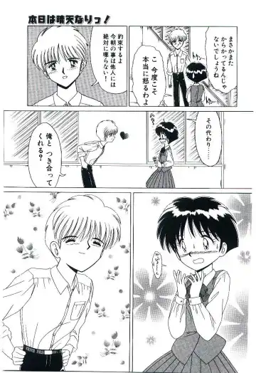 [Ruri Ruri] Kaze to Midori no Kuni kara Fhentai - Page 168