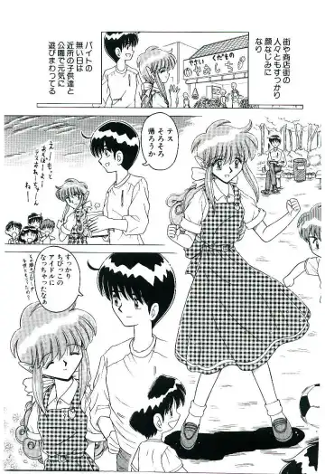 [Ruri Ruri] Kaze to Midori no Kuni kara Fhentai - Page 40