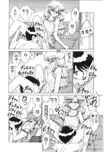 [Ruri Ruri] Kaze to Midori no Kuni kara Fhentai - Page 47