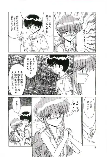 [Ruri Ruri] Kaze to Midori no Kuni kara Fhentai - Page 9