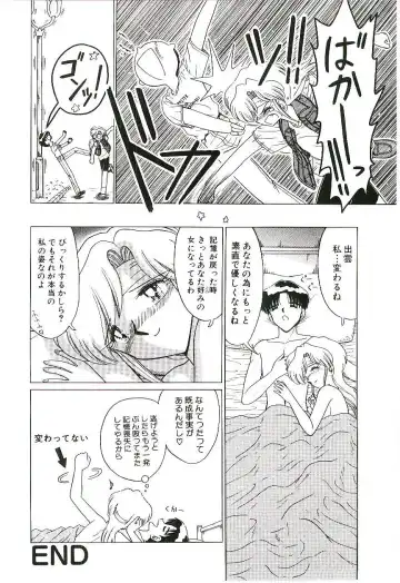 [Ruri Ruri] Kaze to Midori no Kuni kara Fhentai - Page 93