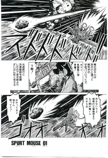 [Ruri Ruri] Kaze to Midori no Kuni kara Fhentai - Page 94