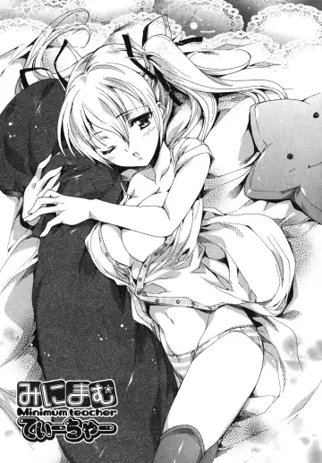 [Yuiga Naoha] Cosplay Manga Seikatsu Shimasho (decensored) Fhentai - Page 117