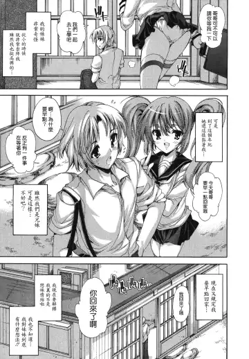 [Yuiga Naoha] Cosplay Manga Seikatsu Shimasho (decensored) Fhentai - Page 181