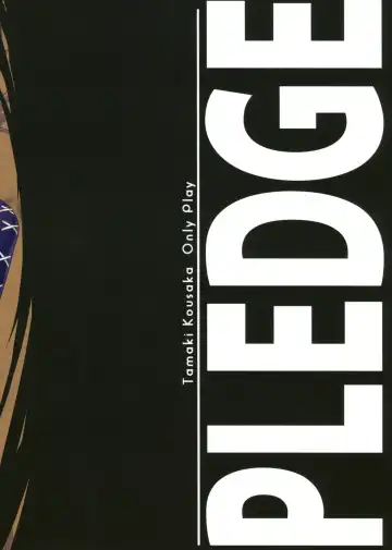 [Darabuchi] PLEDGE Fhentai - Page 27