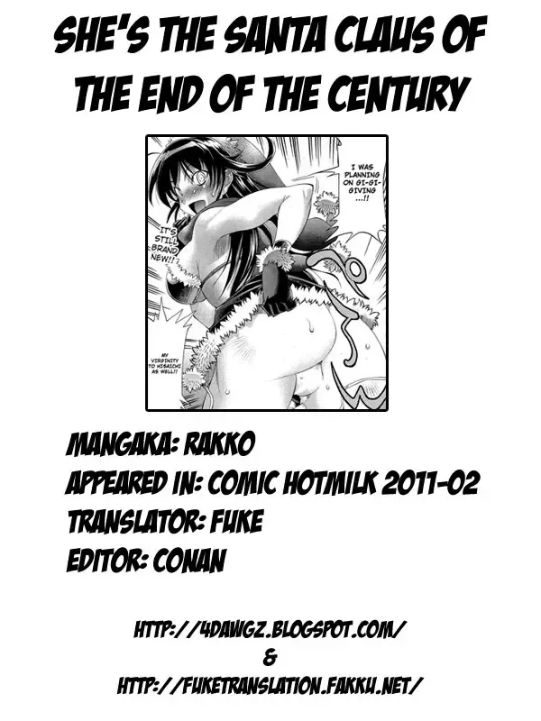 [Rakko] Kanojo wa Seikimatsu no Santa Claus | She's the Santa Claus of the End of the Century Fhentai - Page 17