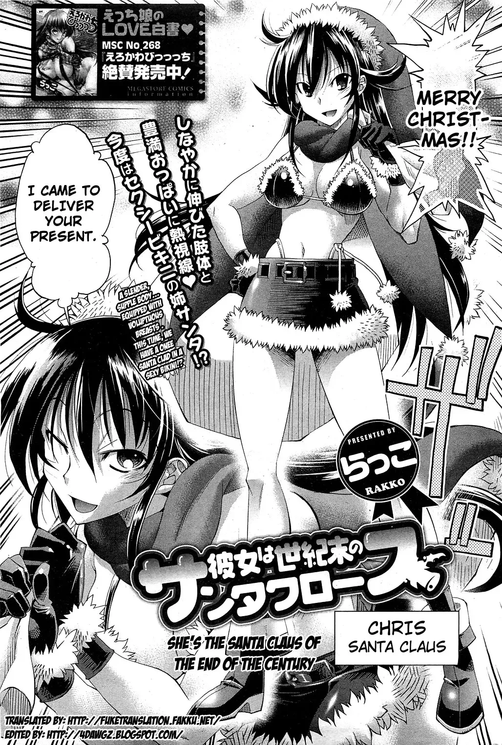 [Rakko] Kanojo wa Seikimatsu no Santa Claus | She's the Santa Claus of the End of the Century Fhentai - Page 3