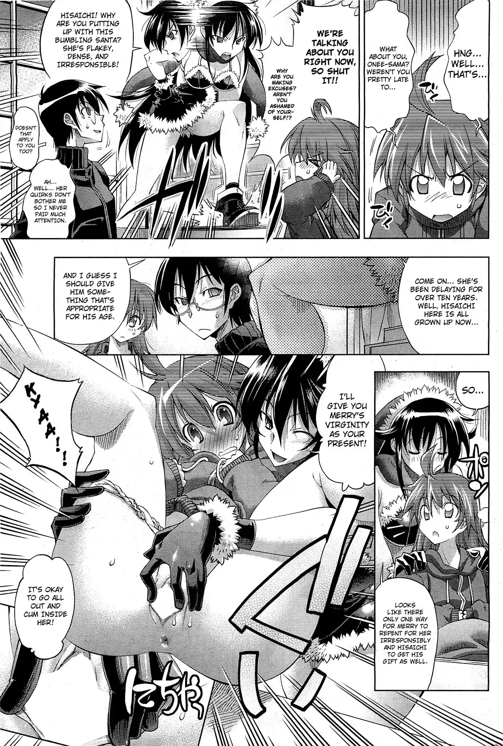 [Rakko] Kanojo wa Seikimatsu no Santa Claus | She's the Santa Claus of the End of the Century Fhentai - Page 5