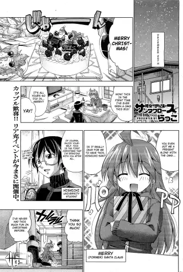 Read [Rakko] Kanojo wa Seikimatsu no Santa Claus | She's the Santa Claus of the End of the Century - Fhentai