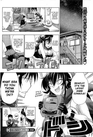 [Rakko] Kanojo wa Seikimatsu no Santa Claus | She's the Santa Claus of the End of the Century Fhentai - Page 16
