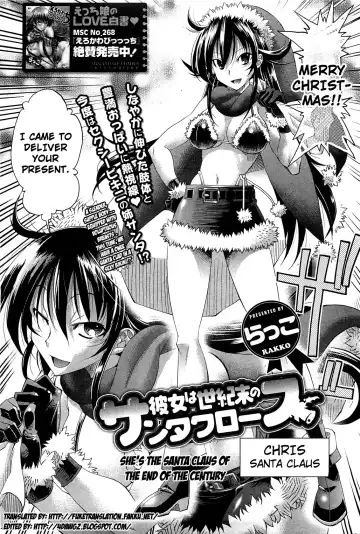 [Rakko] Kanojo wa Seikimatsu no Santa Claus | She's the Santa Claus of the End of the Century Fhentai - Page 3