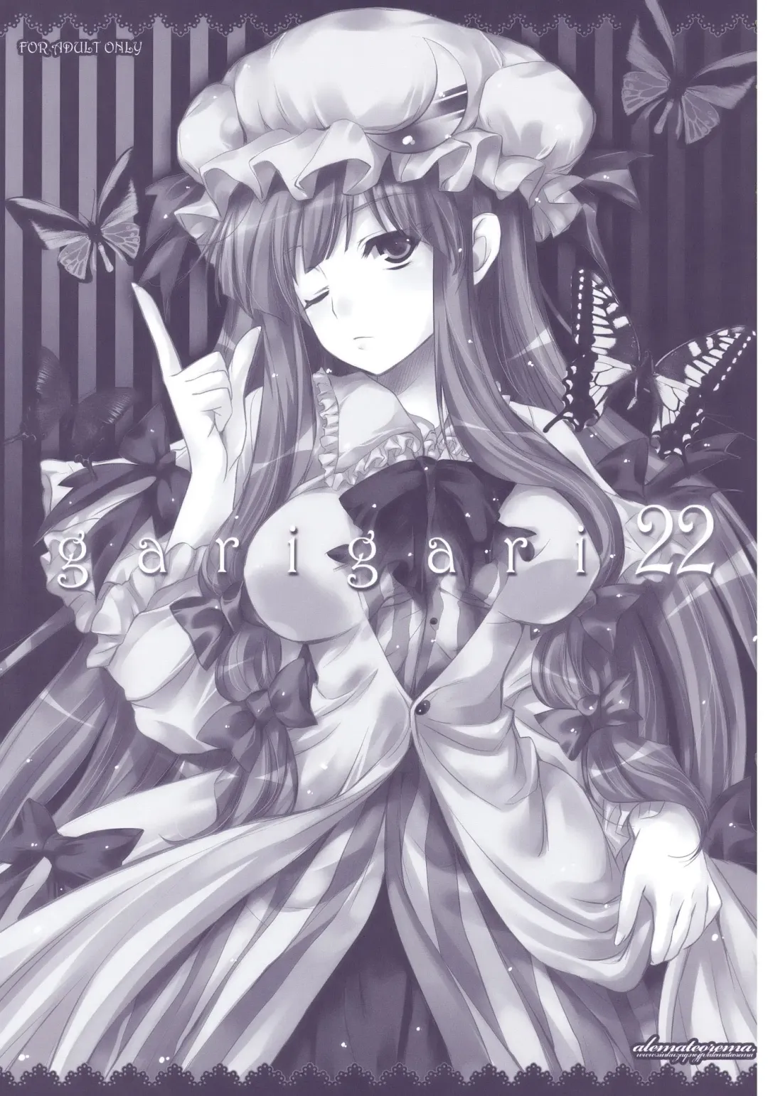 [Kobayashi Youkoh] GARIGARI 22 Fhentai - Page 3