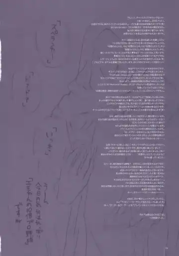 [Kobayashi Youkoh] GARIGARI 22 Fhentai - Page 18