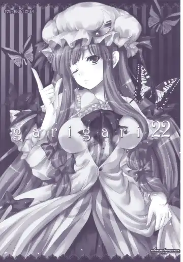 [Kobayashi Youkoh] GARIGARI 22 Fhentai - Page 3