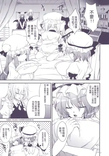 [Kobayashi Youkoh] GARIGARI 22 Fhentai - Page 7