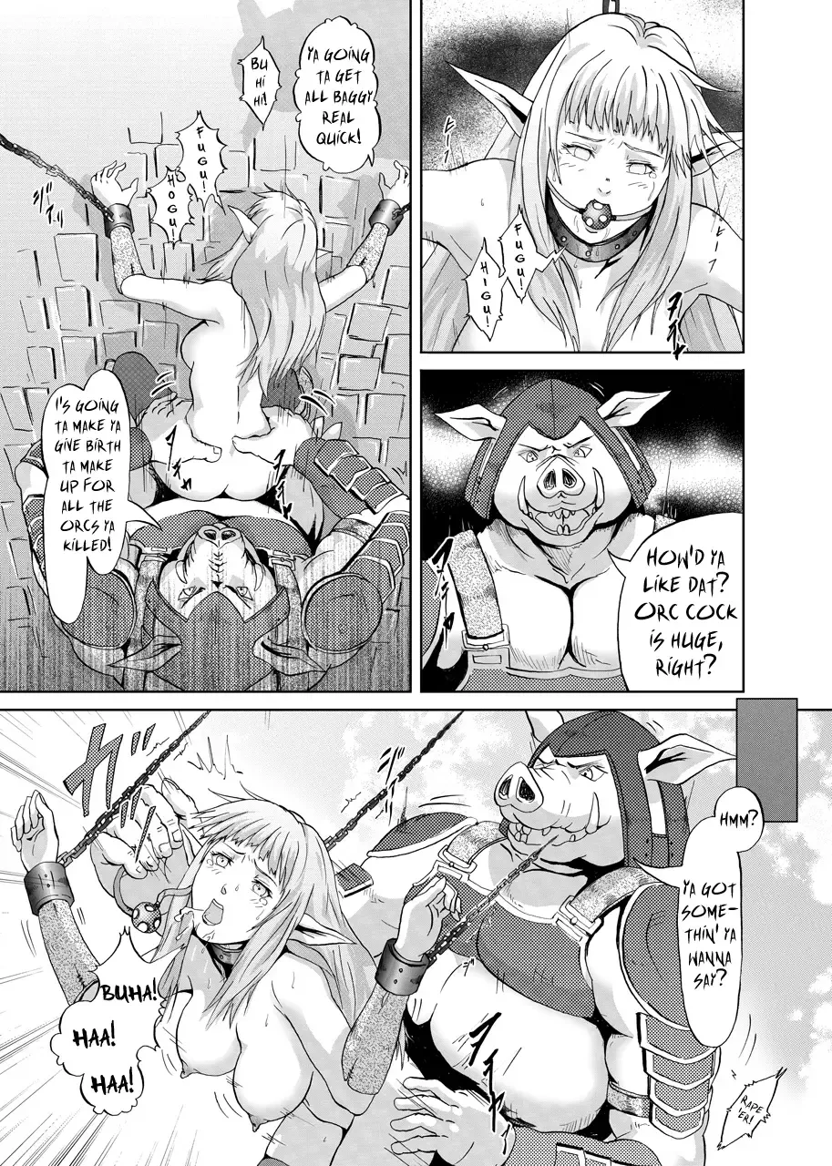 [Kuroinu] Elf Kari Fhentai - Page 11