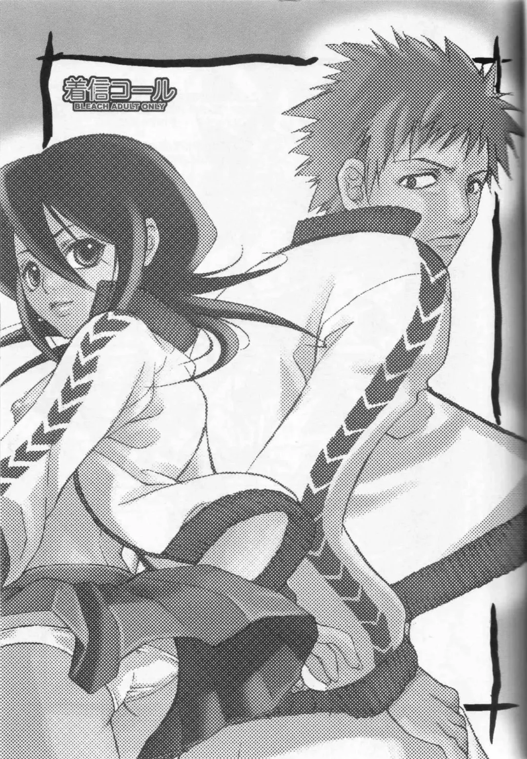 [Suika Koron] Chakushin Call Fhentai - Page 2