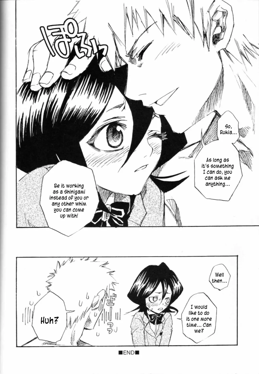 [Suika Koron] Chakushin Call Fhentai - Page 26