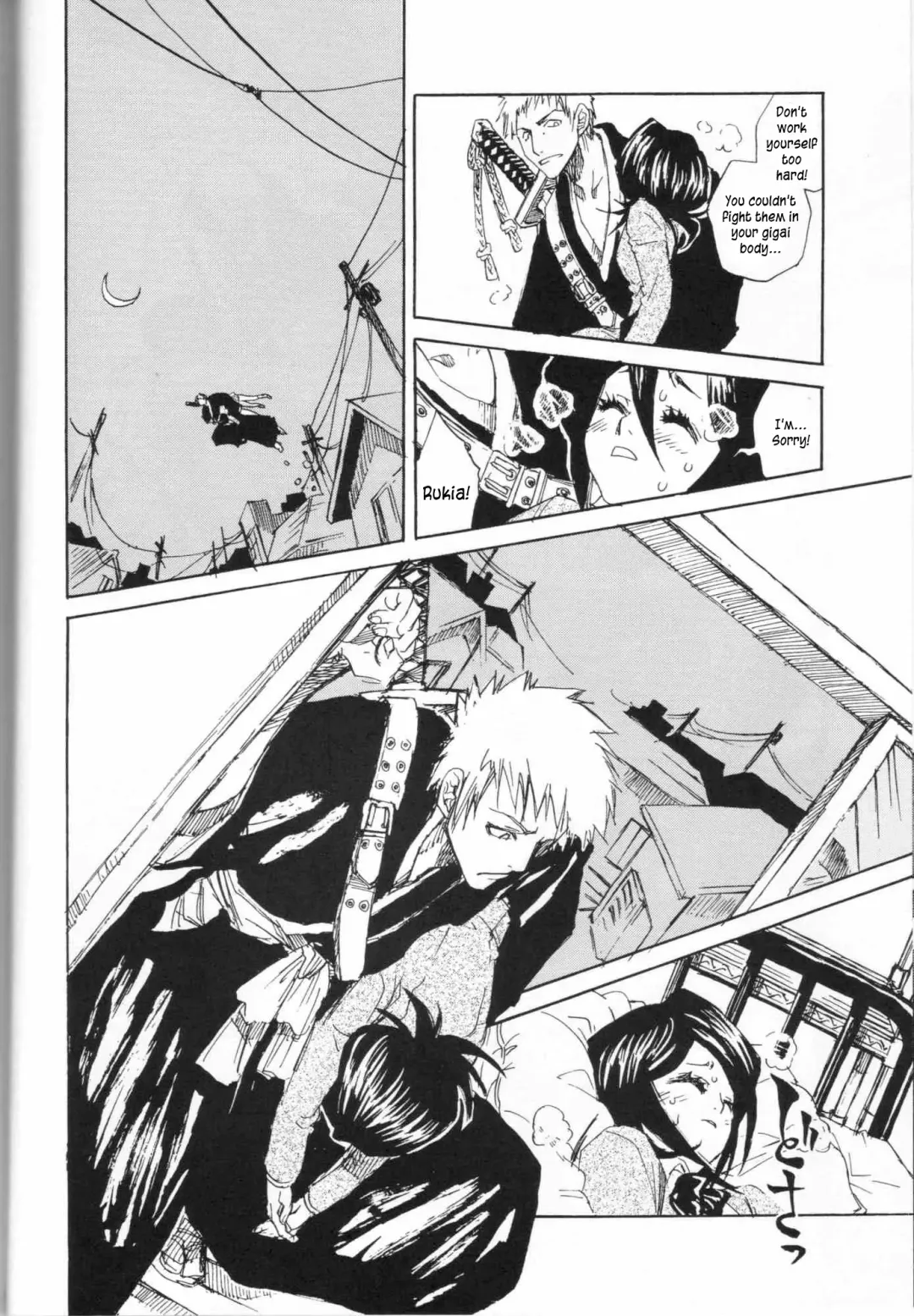 [Suika Koron] Chakushin Call Fhentai - Page 7