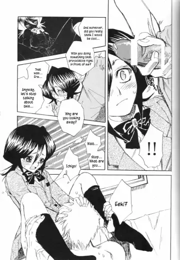 [Suika Koron] Chakushin Call Fhentai - Page 16