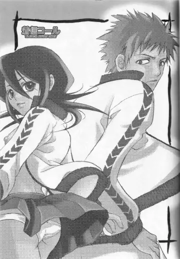 [Suika Koron] Chakushin Call Fhentai - Page 2