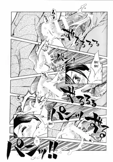 [Suika Koron] Chakushin Call Fhentai - Page 22