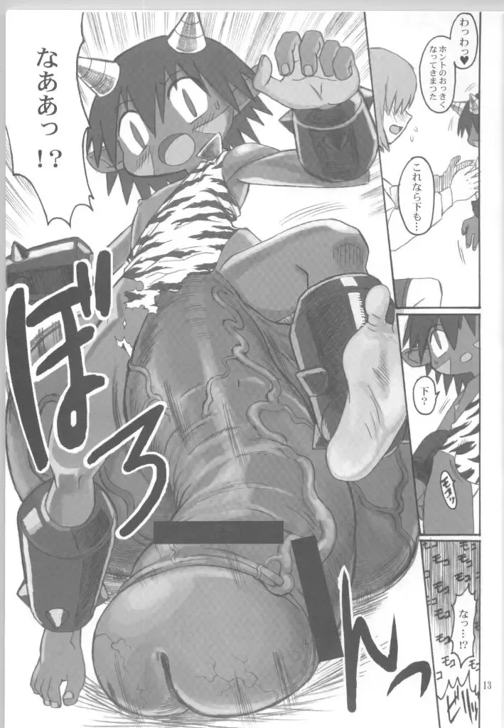 [Akuno Toujou - Dynamo - Radiohead] Ningen ga Ippai - Soylent Green and Red Fhentai - Page 12