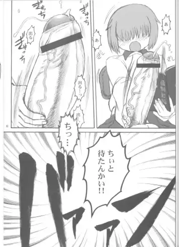 [Akuno Toujou - Dynamo - Radiohead] Ningen ga Ippai - Soylent Green and Red Fhentai - Page 5