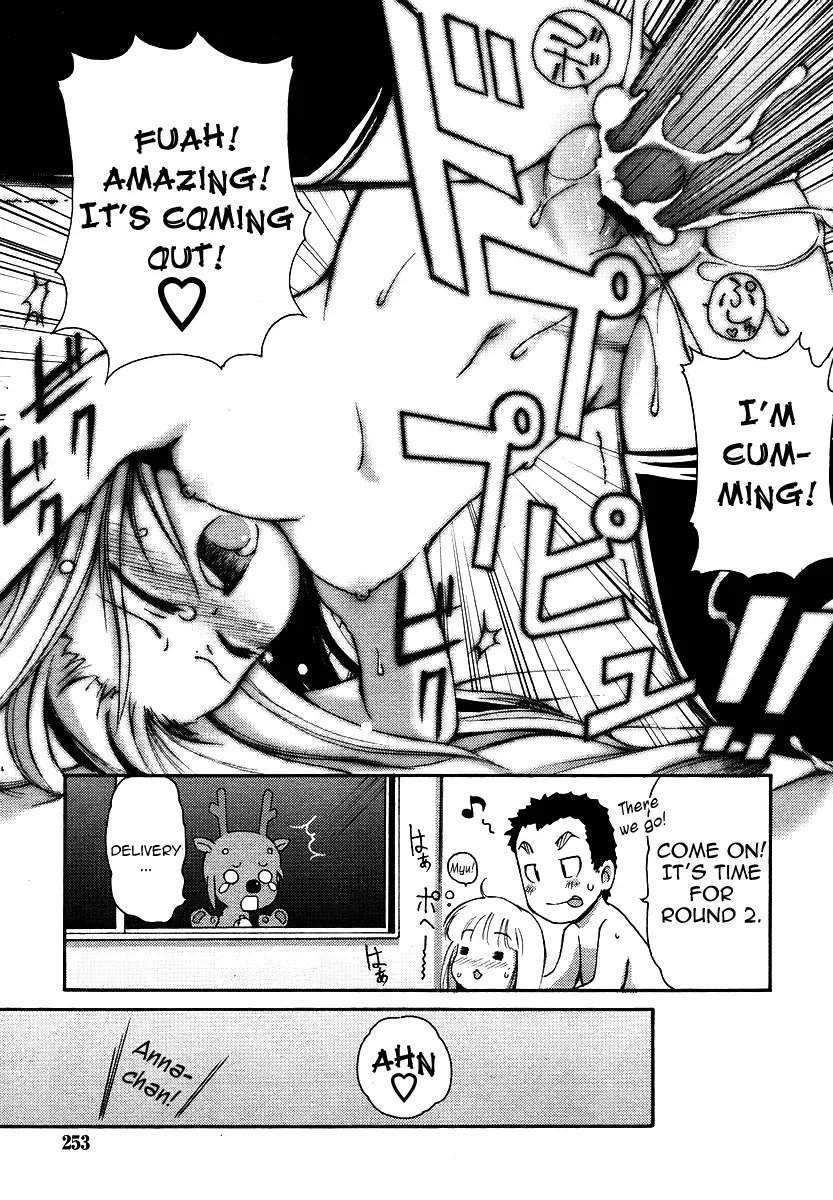 [Lee] Kimagure Santa | Caprice Santa Fhentai - Page 15