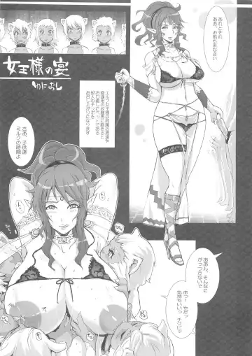 [Haba Hirokazu - Konmori - Yunioshi] Buta hime vol.0 Fhentai - Page 13